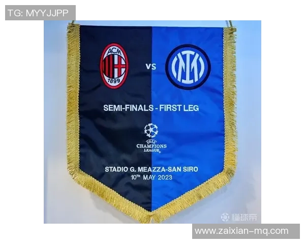 意媒报道国米本赛季欧冠收入已达57215万欧元确保盈利